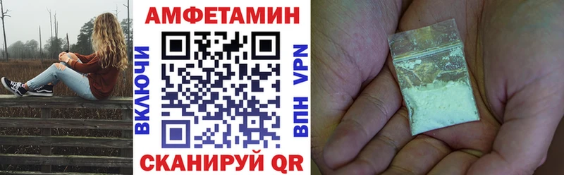 АМФ VHQ  Конаково 