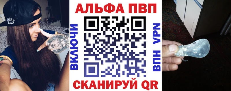 Alpha-PVP СК  Конаково 