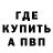 Кодеиновый сироп Lean Purple Drank Alfred Dean
