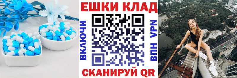 ЭКСТАЗИ Дубай  ссылка на мегу рабочий сайт  Конаково  даркнет сайт 