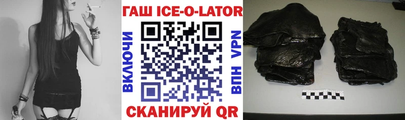 ГАШИШ гашик  Конаково 