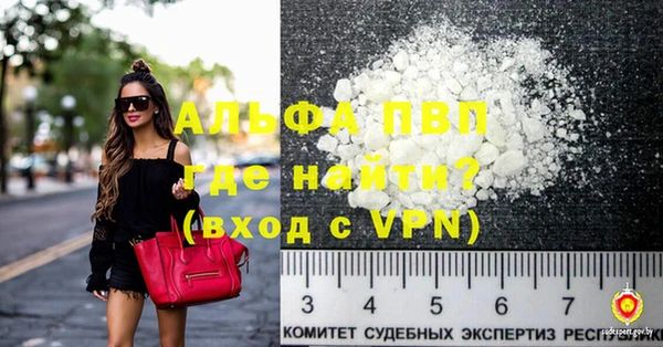 Альфа ПВП Беломорск