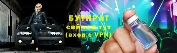 Альфа ПВП Беломорск