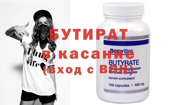 кокс Белокуриха