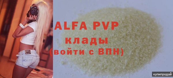 Альфа ПВП Беломорск