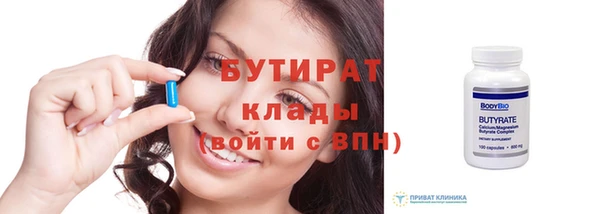 Альфа ПВП Беломорск