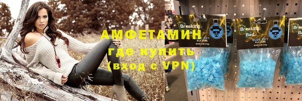 Альфа ПВП Беломорск