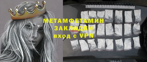 кокс Белокуриха