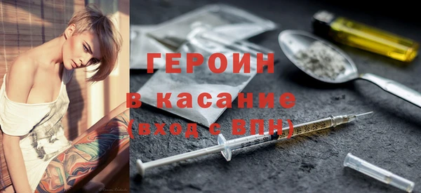 кокс Белокуриха