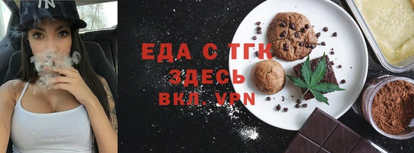 Альфа ПВП Беломорск