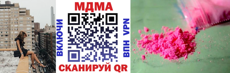 МДМА VHQ  Конаково 