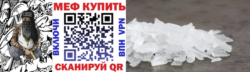 как найти закладки  Конаково  МЕФ 4 MMC 
