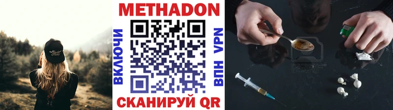 ОМГ ОМГ сайт  Конаково  МЕТАДОН кристалл  сколько стоит 