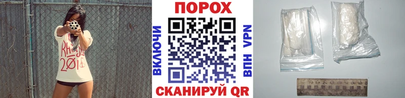 МЕТАМФЕТАМИН пудра Конаково