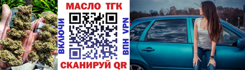 ТГК концентрат  Конаково 