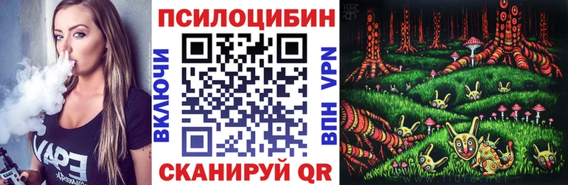 Галлюциногенные грибы мицелий Конаково