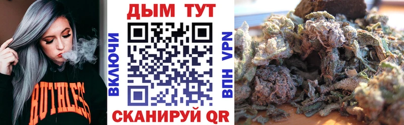 Каннабис AK-47  Конаково 